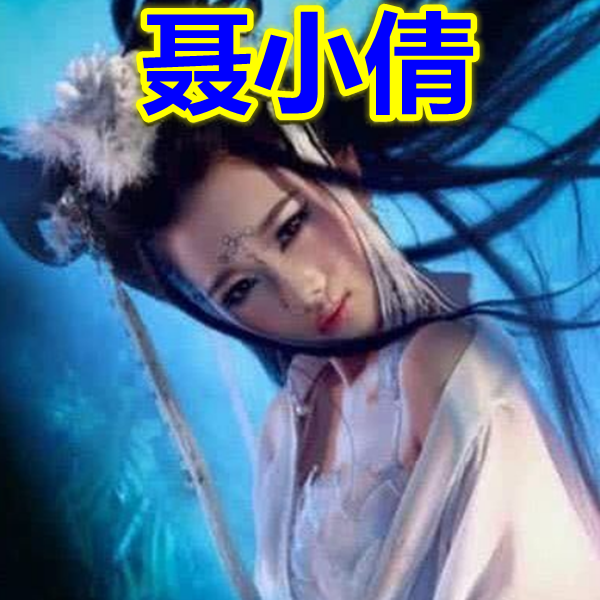 同是"cos"女鬼,聂小倩ok,贞子ok,看到她:我滴妈呀!