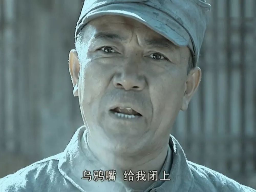 合集 亮剑表情包