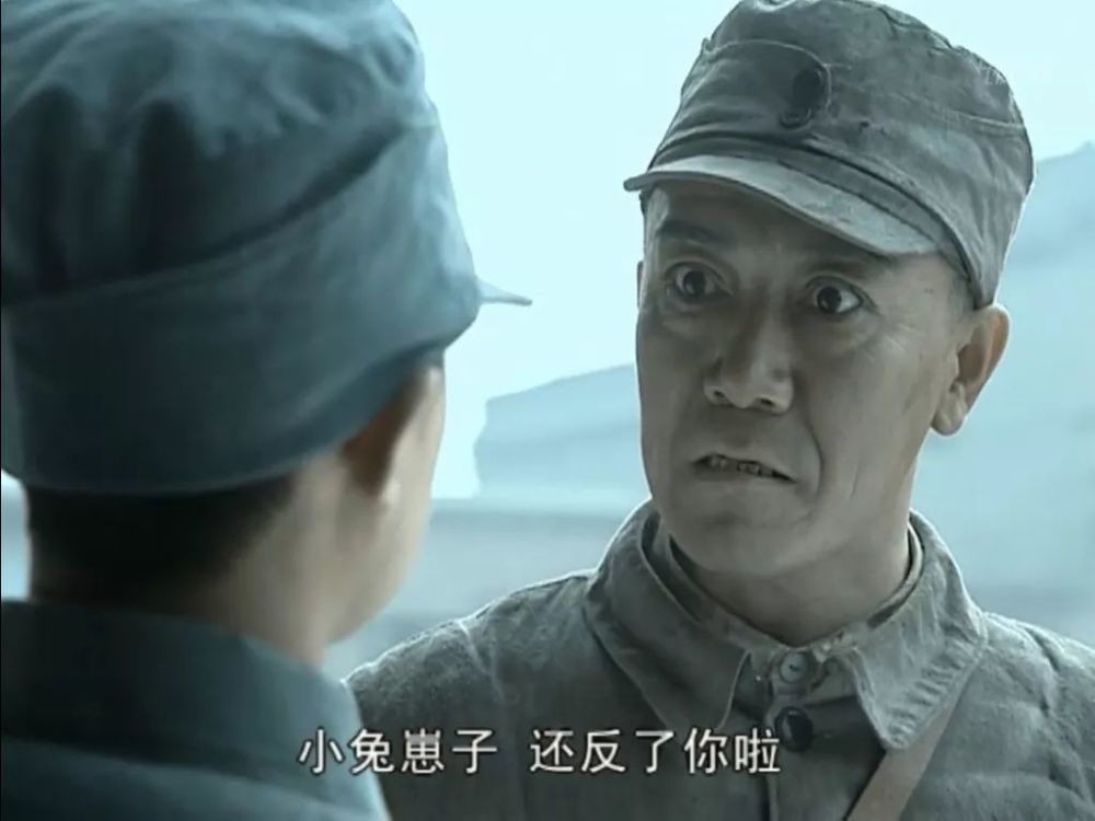合集 亮剑表情包