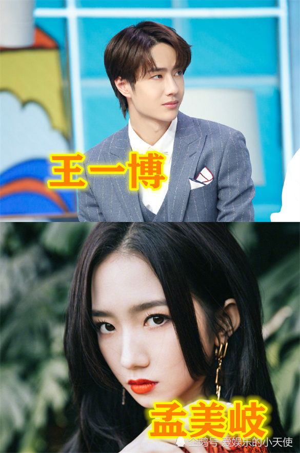 王一博师妹孟美岐,鞠婧祎师妹林思意,看到迪丽热巴师妹:心动了!