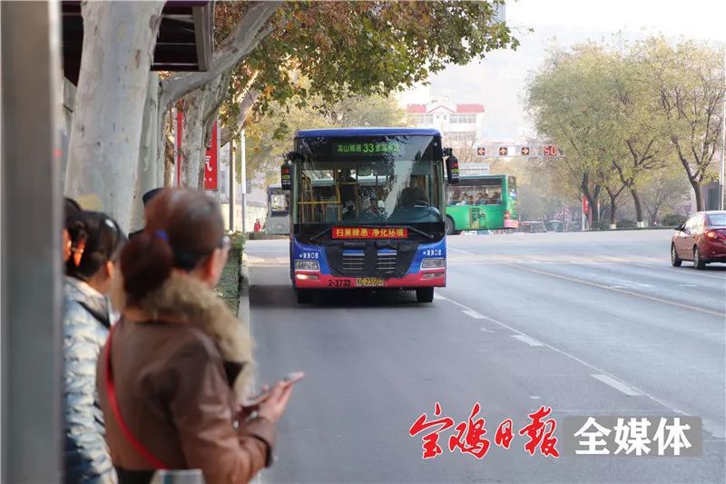 今年宝鸡公交线路为啥变化大?看了就明白了