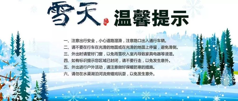 危险!香河一车辆因雪天路滑掉进路边排水沟