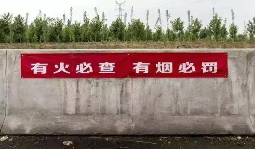 有烟必查,有火必罚 农民:专家不食人间烟火?我们不是李子柒!