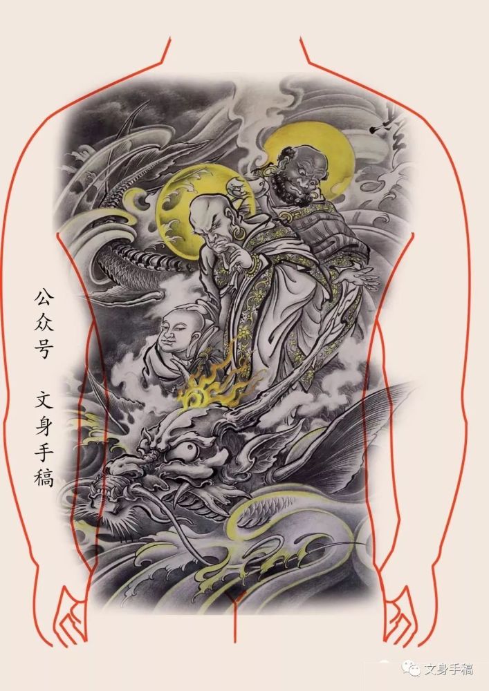 大大的满背降龙罗汉文身手稿
