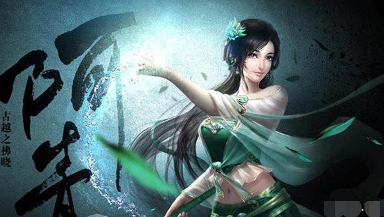 一根竹棒破甲两千封神的《越女剑法》,为何到韩小莹手