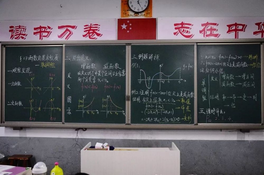 微格教学教案中的教学技能要素怎么写_提问技能微格教案_十分钟语文微格教案