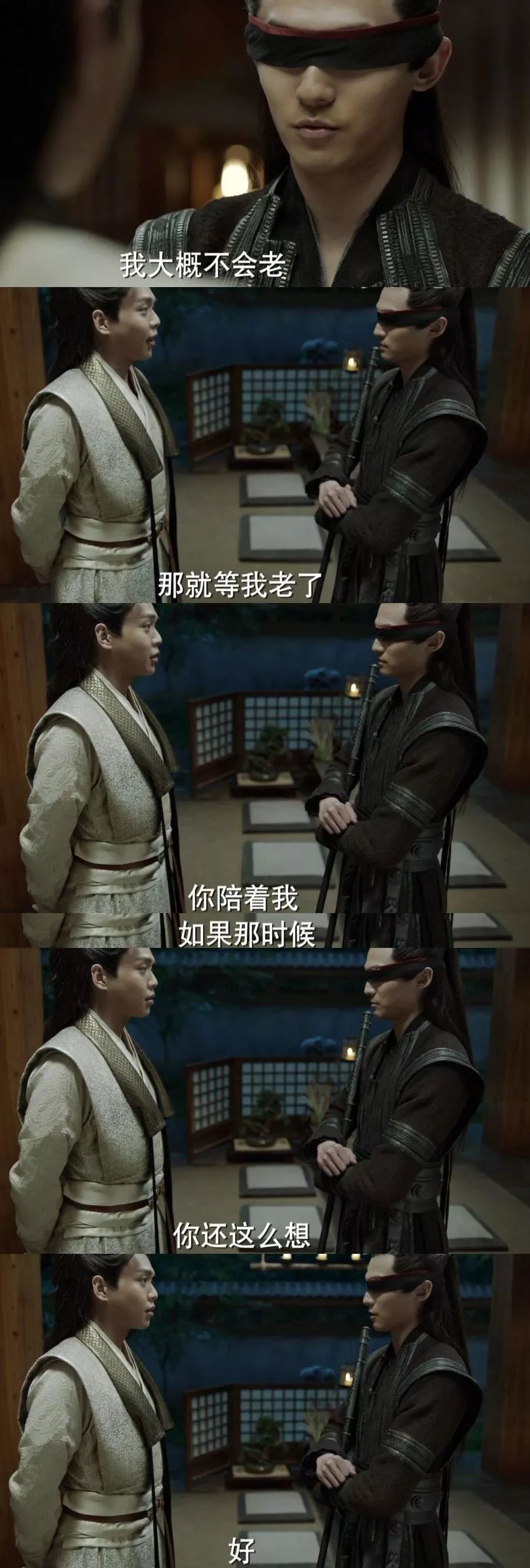 范闲小甜心人设攻略五竹!叔今晚当机了重启中