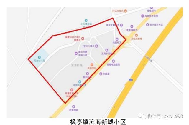 燃区域图↓↓↓城厢区禁燃区域图↓↓↓华林工业园区及华亭镇的霞皋村