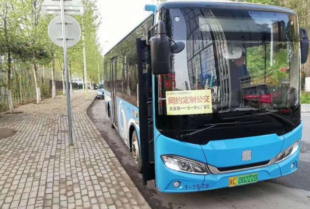 宝鸡公交:多条公交线路有调整,增设公交卡服务点