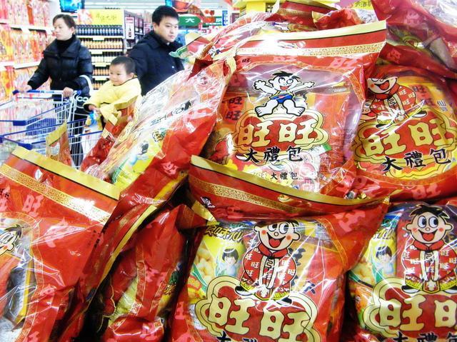 旺旺大礼包