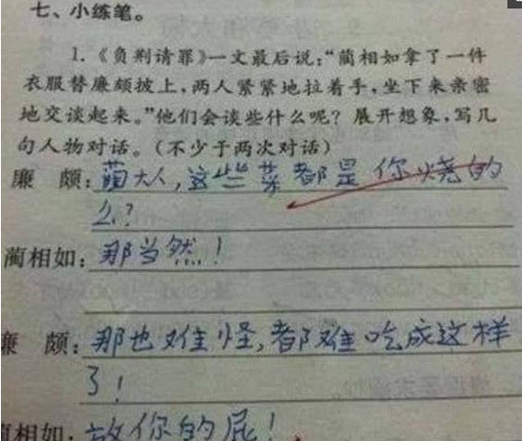 小学生爆笑作业,扫雷和扫雪傻傻分不清楚?老师:你命可