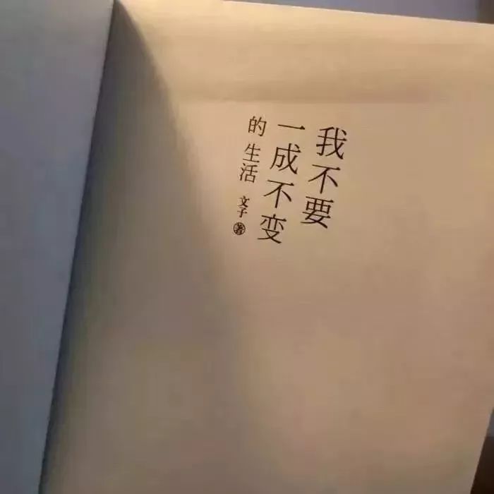 甜甜情话文案 第二弹