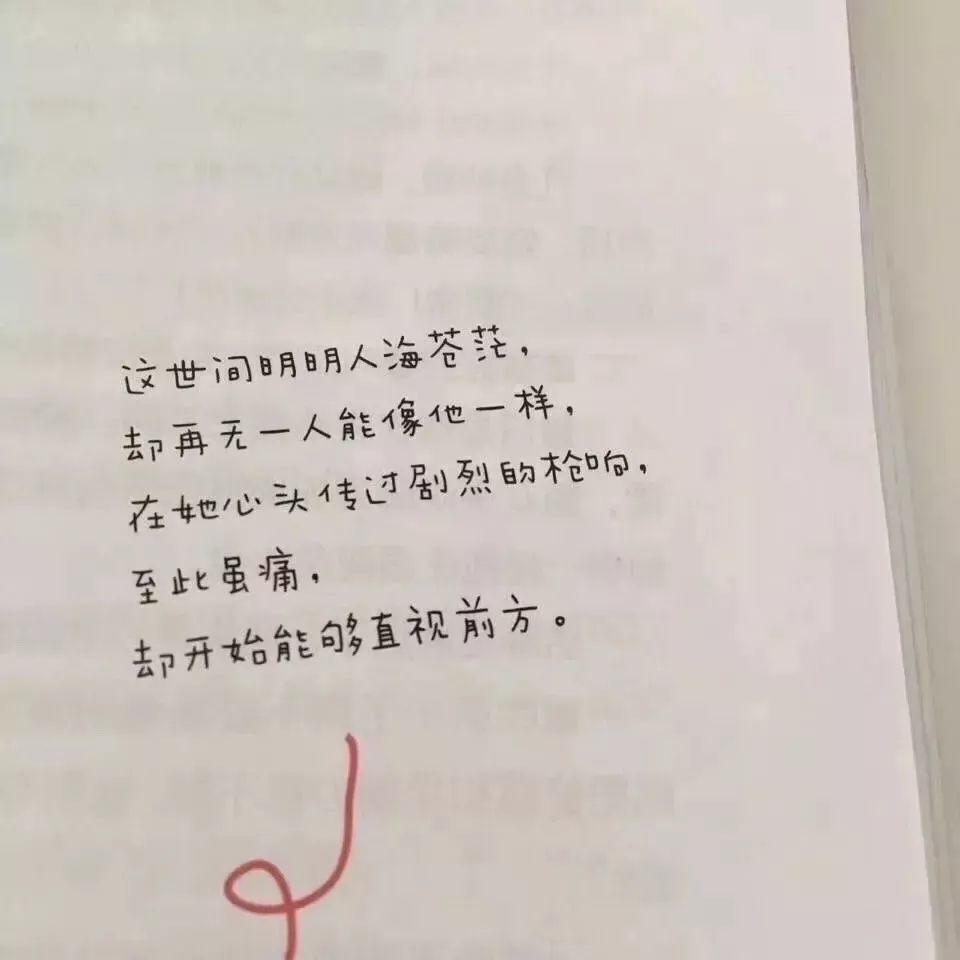 甜甜情话文案 第二弹