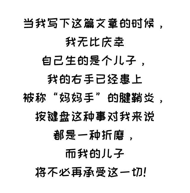 落什么生什么成语_成语故事图片(3)