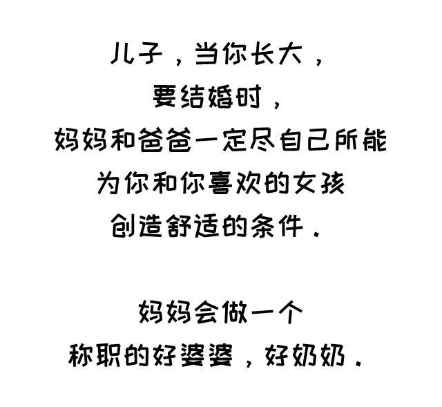 落什么生什么成语_成语故事图片(3)