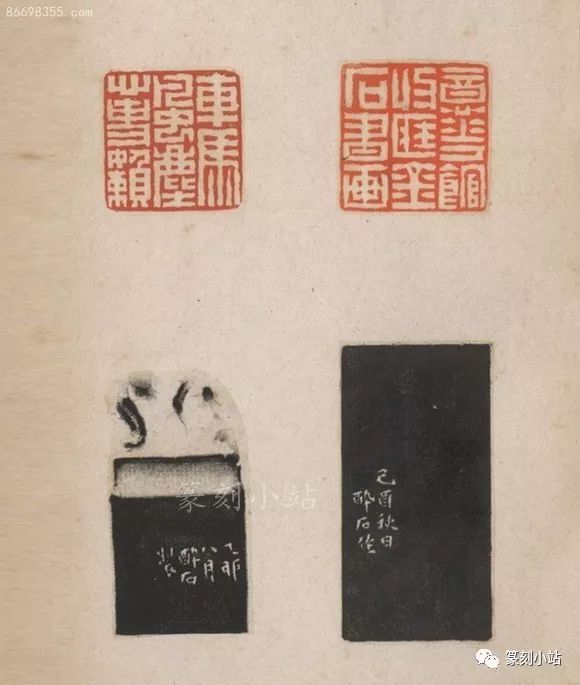 现代篆刻第一人唐醉石印60品赏,规矩而不板滞严谨中见