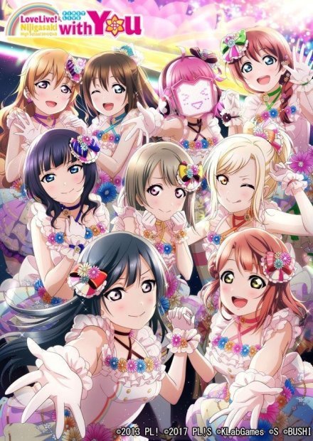 虹咲学园学园偶像同好会》tv动画制作决定