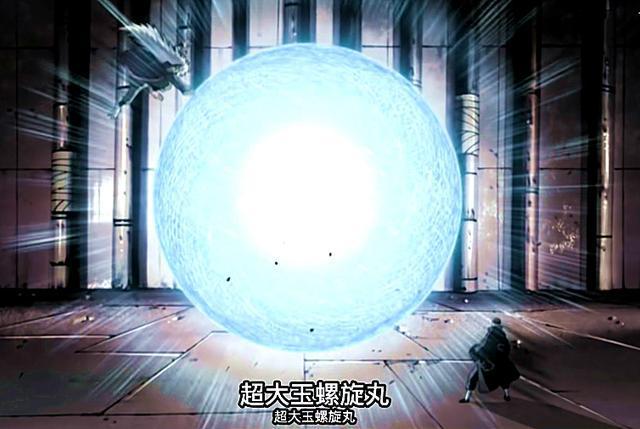 自来也的五右卫门,超大玉螺旋丸,火遁均被吸收.