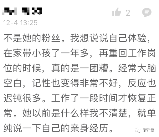 心尖尖上曲谱_小荷才露尖尖角图片(3)