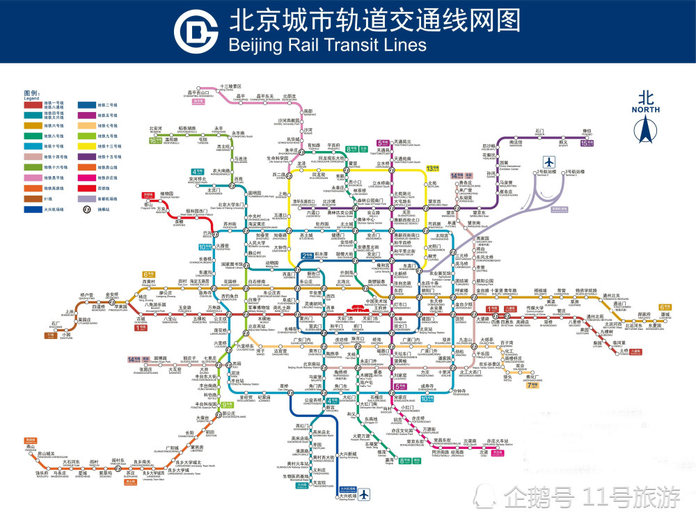 北京地铁交通乘坐指南,详细票价费用 办卡退卡地点 首
