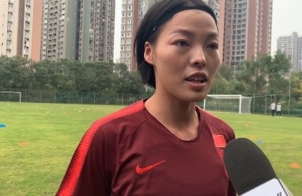 李梦雯反思东亚杯不理想原因 希望奥预赛能把训练水平