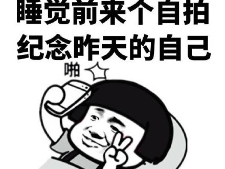 搞笑,我给你换个锅吧,这个锅漏电