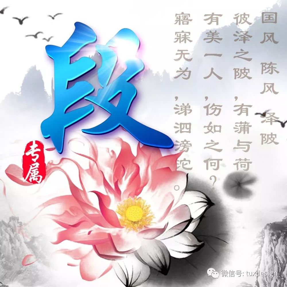 20张百家姓微信头像已