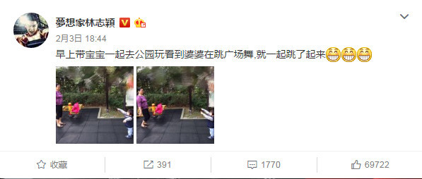 林志颖小儿子太可爱 逛公园与婆婆街头尬舞