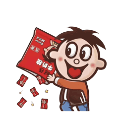 旺仔撒牛奶糖表情包大全