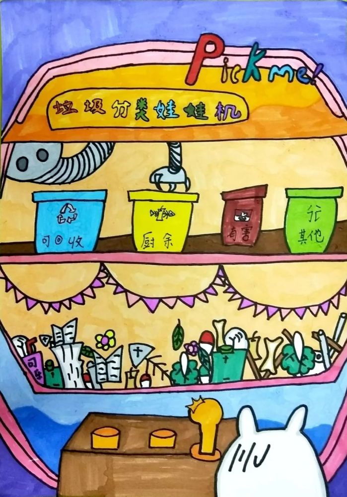 中山市垃圾分类少年儿童创意绘画大赛结果出炉!看看都