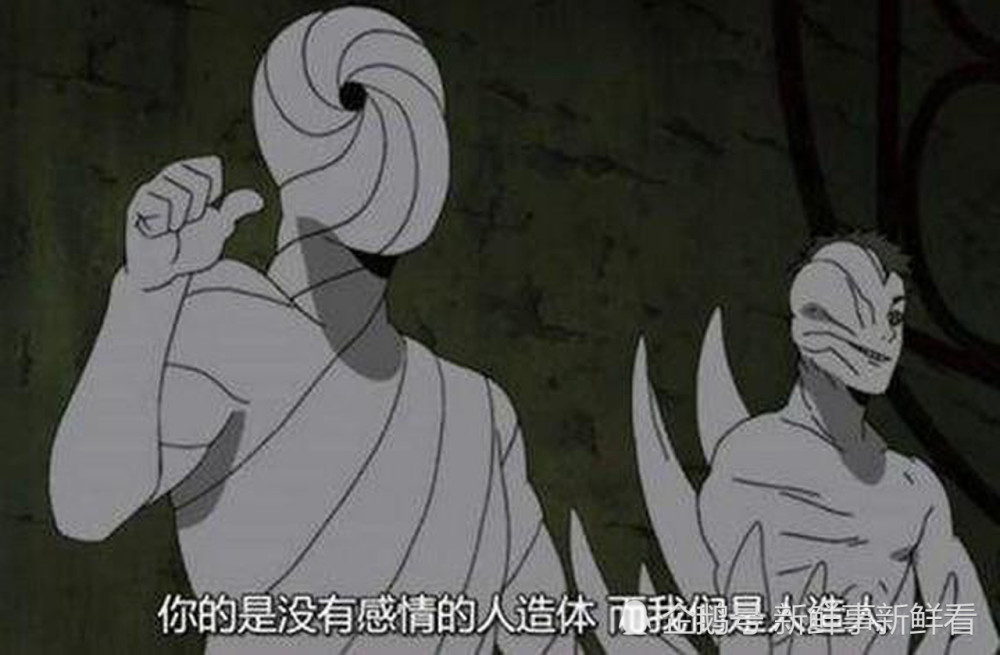 主次之分,在众多的白绝中,谁才是白绝的本体?