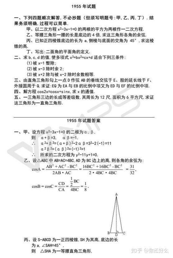 幼儿园数学备课教案_初中数学备课教案范文_幼师备课教案范文