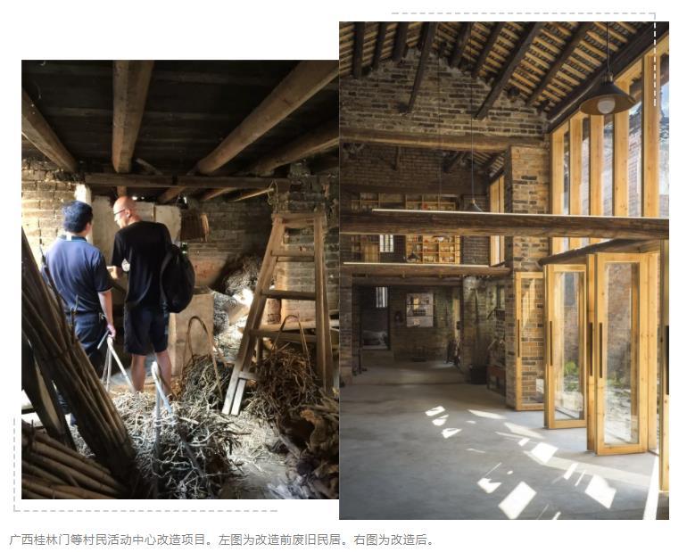 土房子盖出"国际范儿",这个中国建筑师的水平不一般