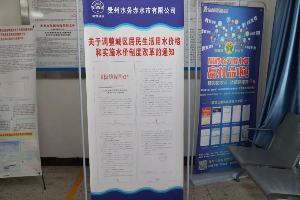 水费人口基数_人口普查