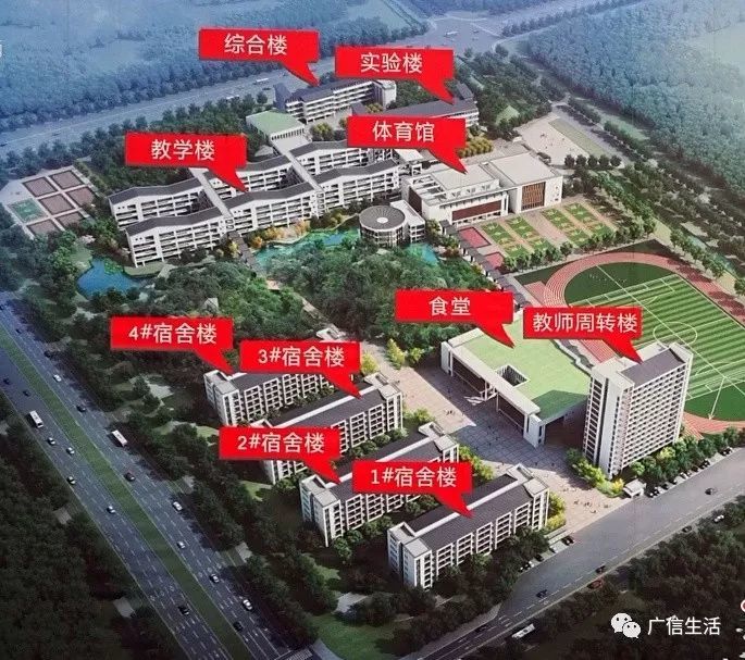 上饶市一中新校区