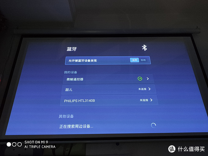 投影仪无信号 腾讯网
