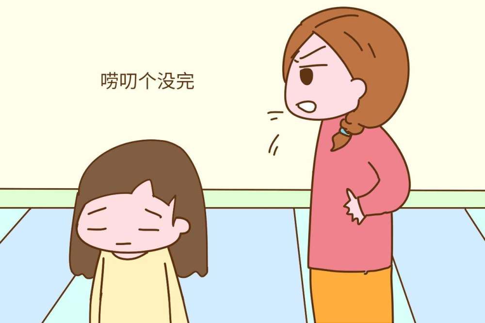 父母唠叨也不一定是坏事,注意这三方面,适当唠叨有助于孩子成长