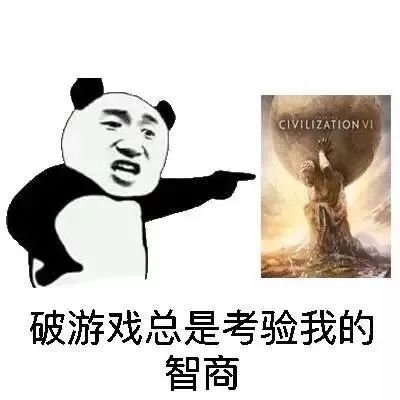 破游戏,垃圾游戏表情包_腾讯新闻