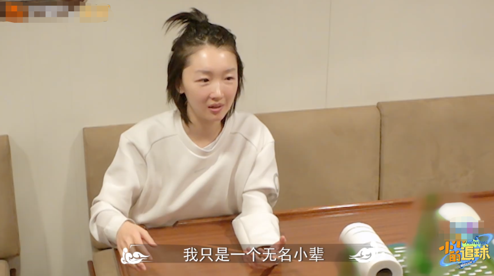 周冬雨自曝会被张艺谋选中是因为没有男朋友,说出理由