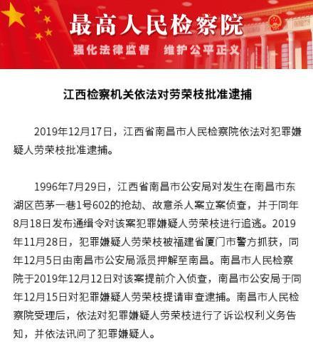 南昌2019户籍人口_南昌大学(3)