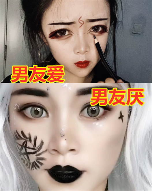 00后化妆也要分等级?男友爱vs男友厌,钢筋直男:赶紧分手吧!