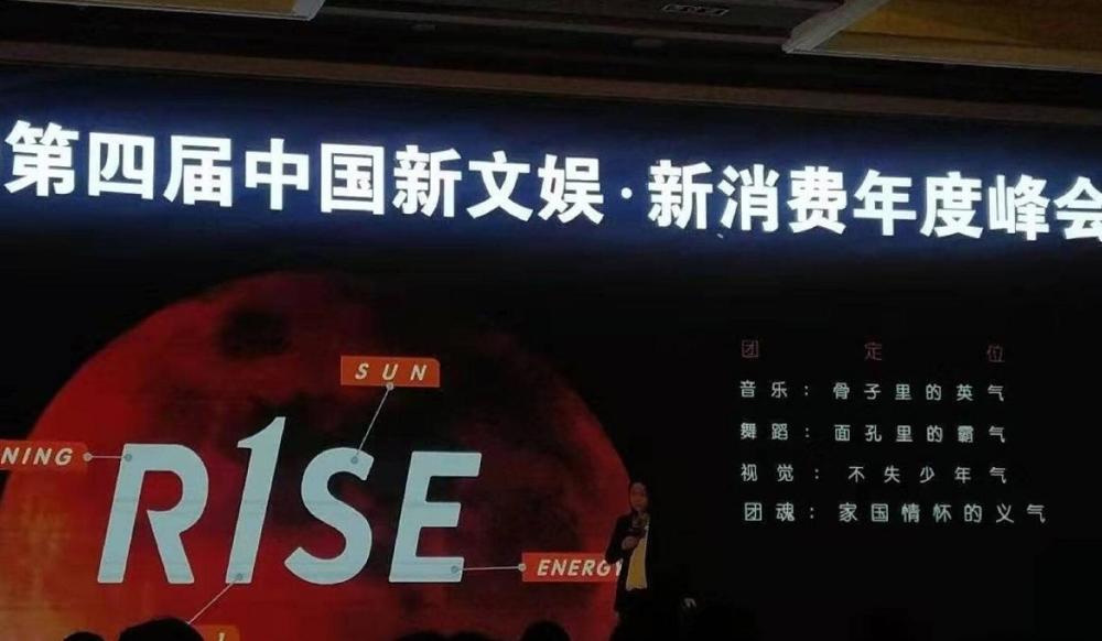 龙丹妮点评r1se成绩现场分析成员的mv镜头数
