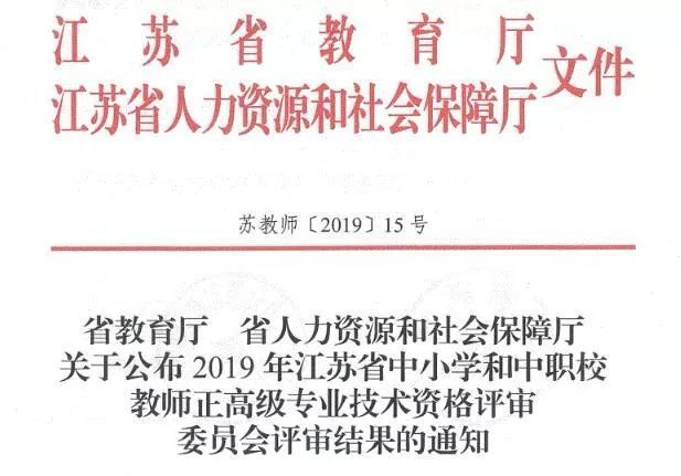 小学老师招聘条件_江西小学教师招聘条件(3)