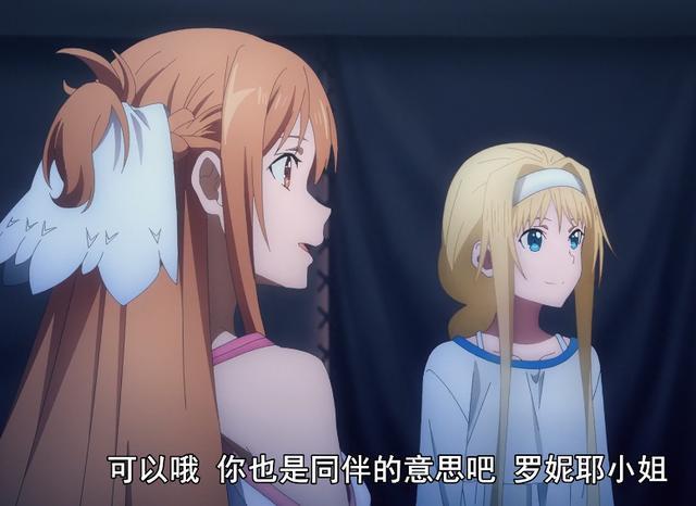刀剑神域:为何亚丝娜质问爱丽丝,抵触学姐,唯独对学妹