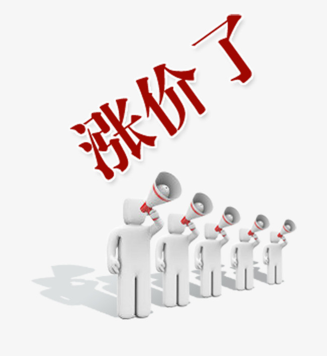 什么客为主成语_成语故事图片(3)