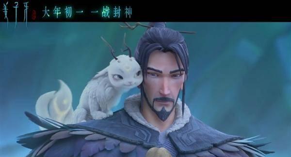 《姜子牙》首发预告再引爆国产动画热度,动画电影制作