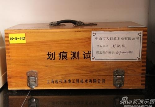 宜华地板和大自然地板_大自然的强化木地板_莱茵阳光地板和大自然地板哪个好