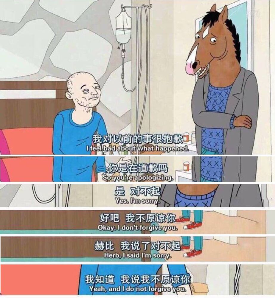 有没有一个人,你至今都不能原谅?