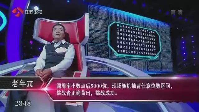 《最强大脑》第二季中,73岁老人吴光仁,为了克服老年痴呆而训练记忆