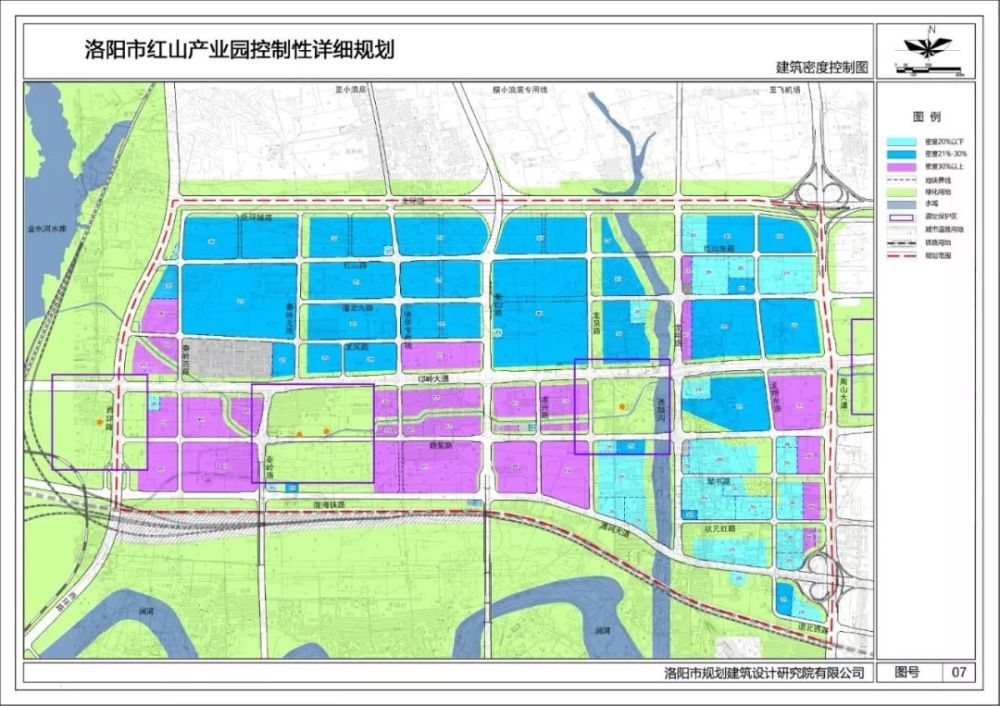 洛阳最新规划公示!这两个区域将有大变化!